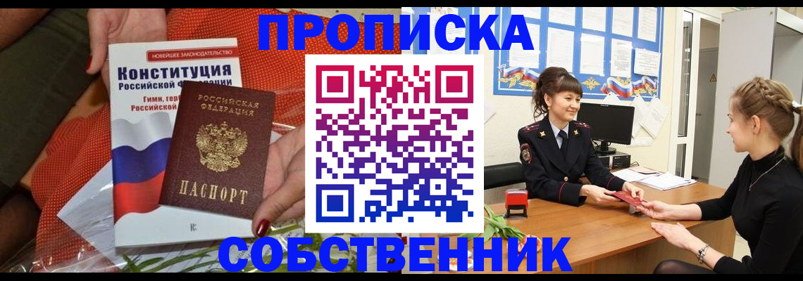 найти адрес прописки в Людиново