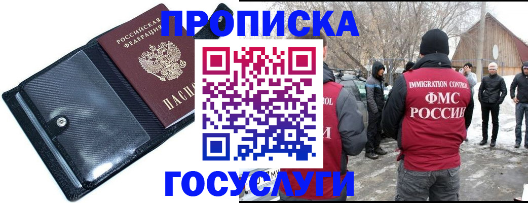 регистрация в Людиново